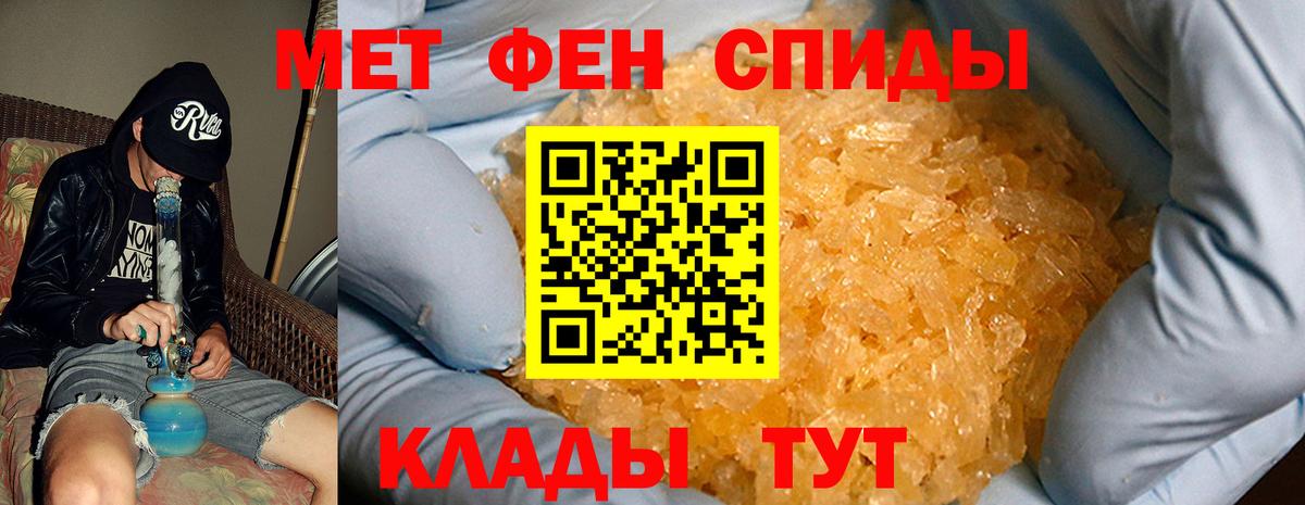Amphetamine Premium  АМФ  Надым  Вход с VPN 