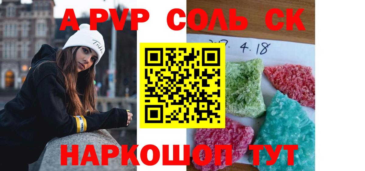 APVP мука  Вход с VPN  купить закладку  Надым  A PVP Crystall  Alpha PVP VHQ 