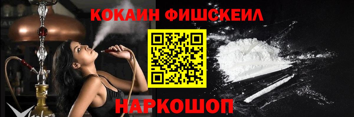 COCAIN Columbia Надым
