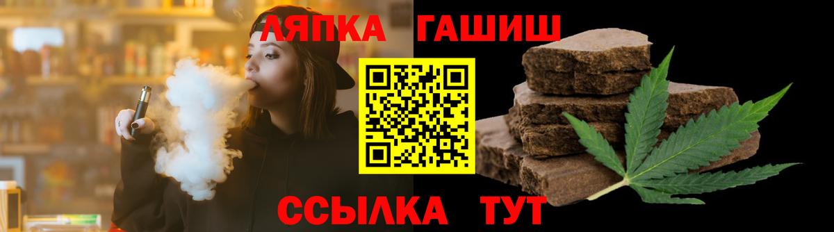 ГАШ гашик Надым