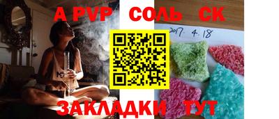 СК Чапаевск