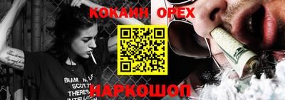 индика Чебоксары