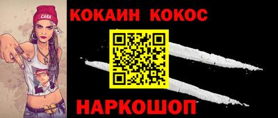 марки nbome Уссурийск