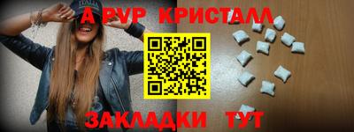 индика Чебоксары