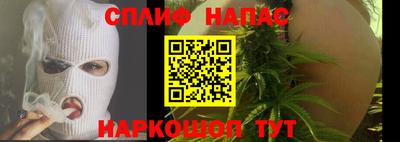 марки nbome Уссурийск