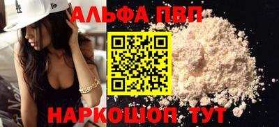 СК Чапаевск
