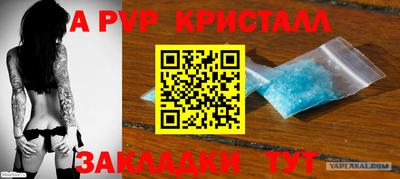 индика Чебоксары