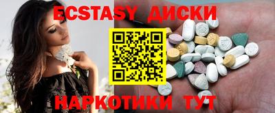 индика Чебоксары