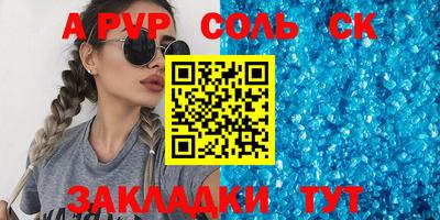 СК Чапаевск