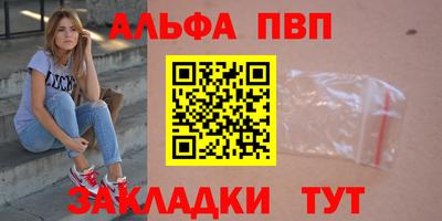 СК Чапаевск