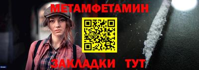 СК Чапаевск
