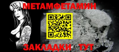 СК Чапаевск
