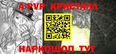 индика Чебоксары
