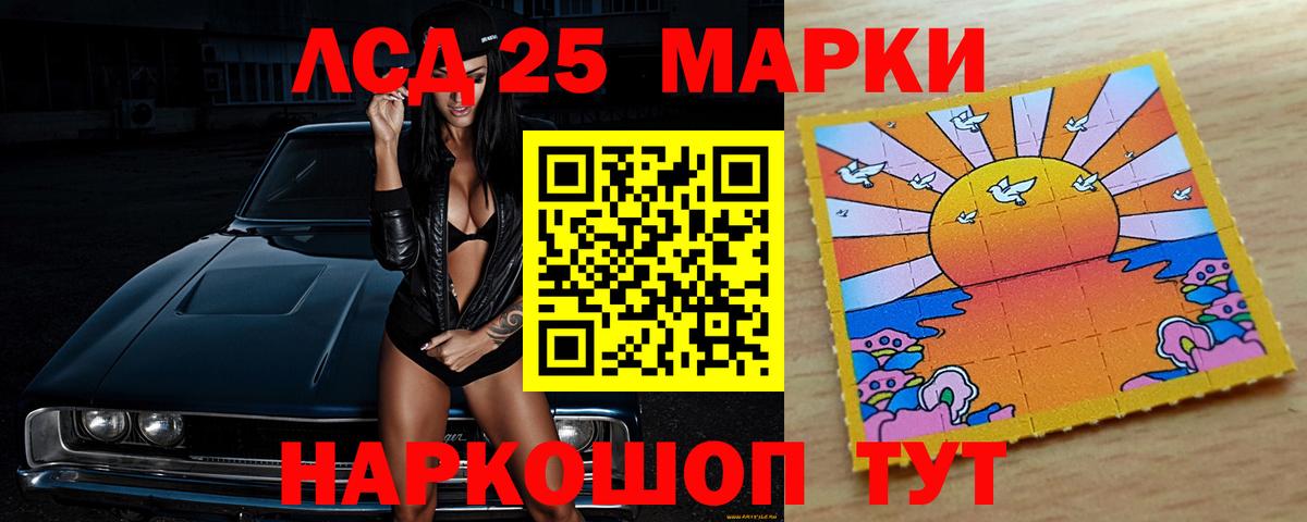 LSD-25 экстази  ЛСД экстази кислота  Надым  Вход с VPN  ЛСД экстази ecstasy 