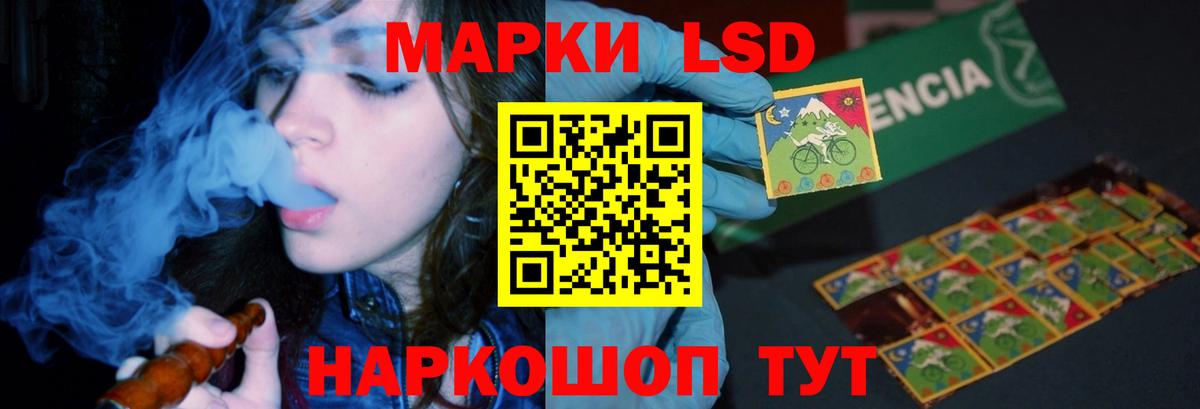 LSD-25 экстази ecstasy Надым