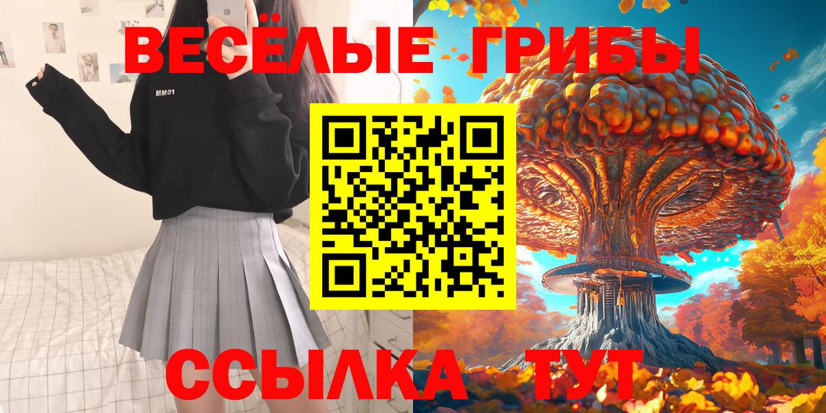 Cocaine  Надым  ГАШИШ  МЕФ кристаллы  Вход с VPN  Альфа ПВП СОЛЬ   Купить наркоту  ГАШИШ 