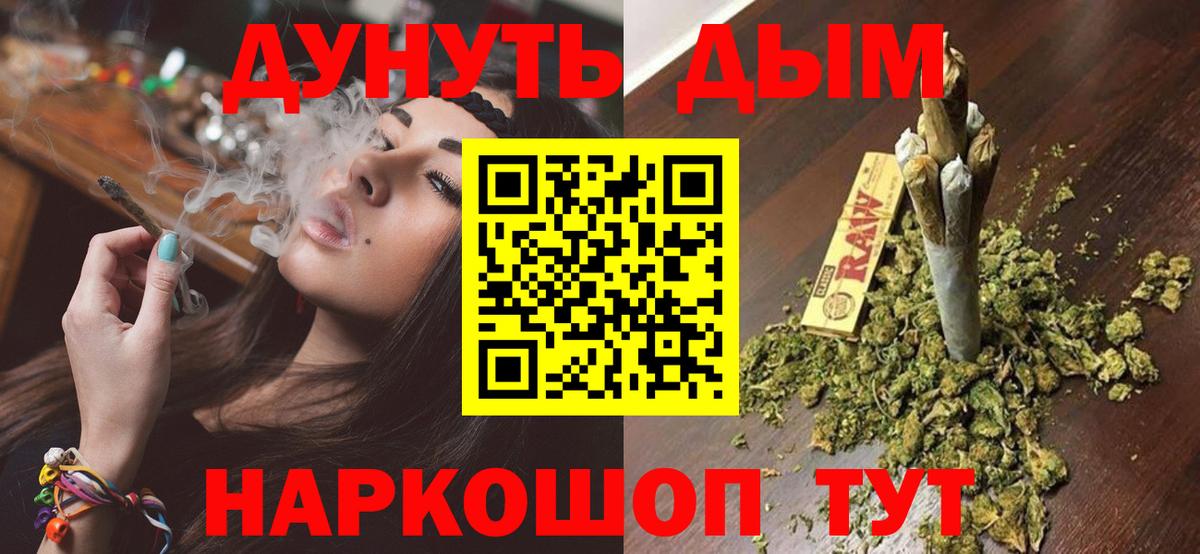 Бошки марихуана VHQ Надым